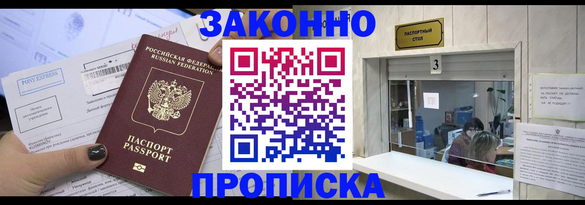регистрация в Харабали