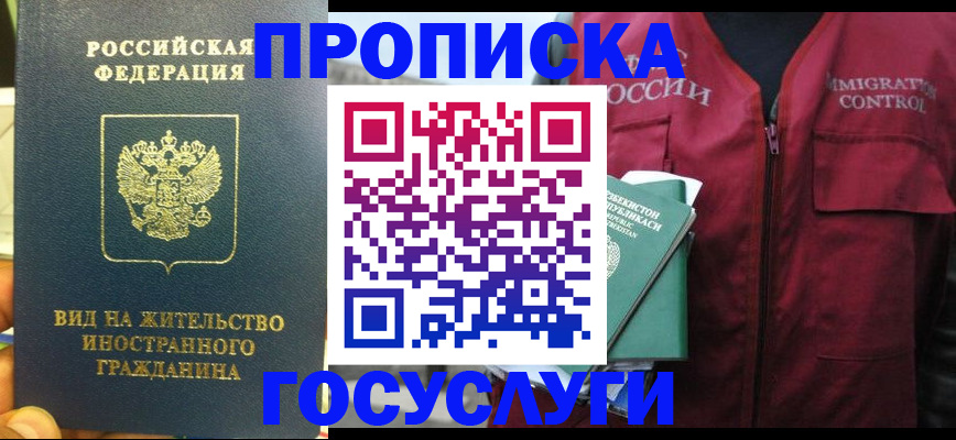 регистрация для школы в Харабали